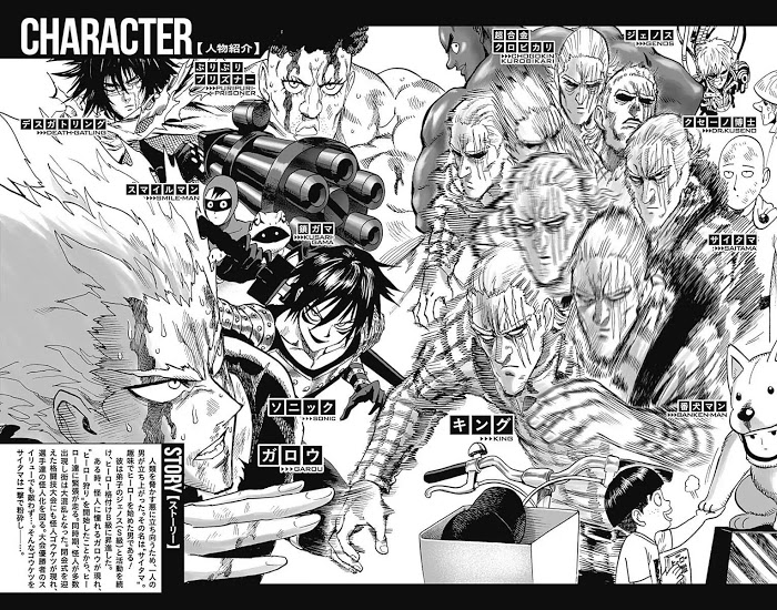 One Punch Man - chapter 80.1 image 06